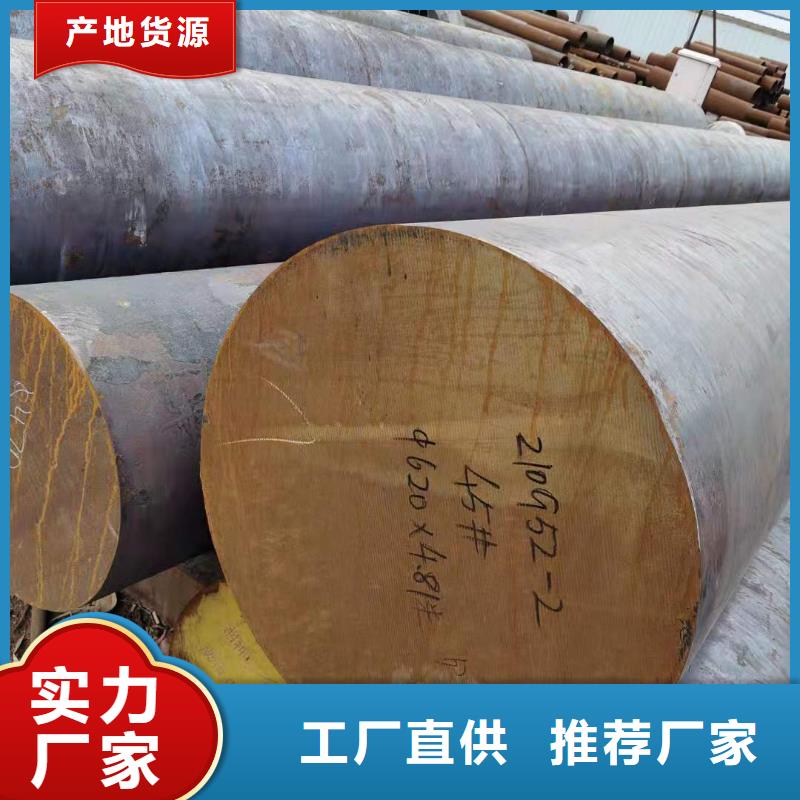 圆钢_【精密冷轧管】品质保障价格合理