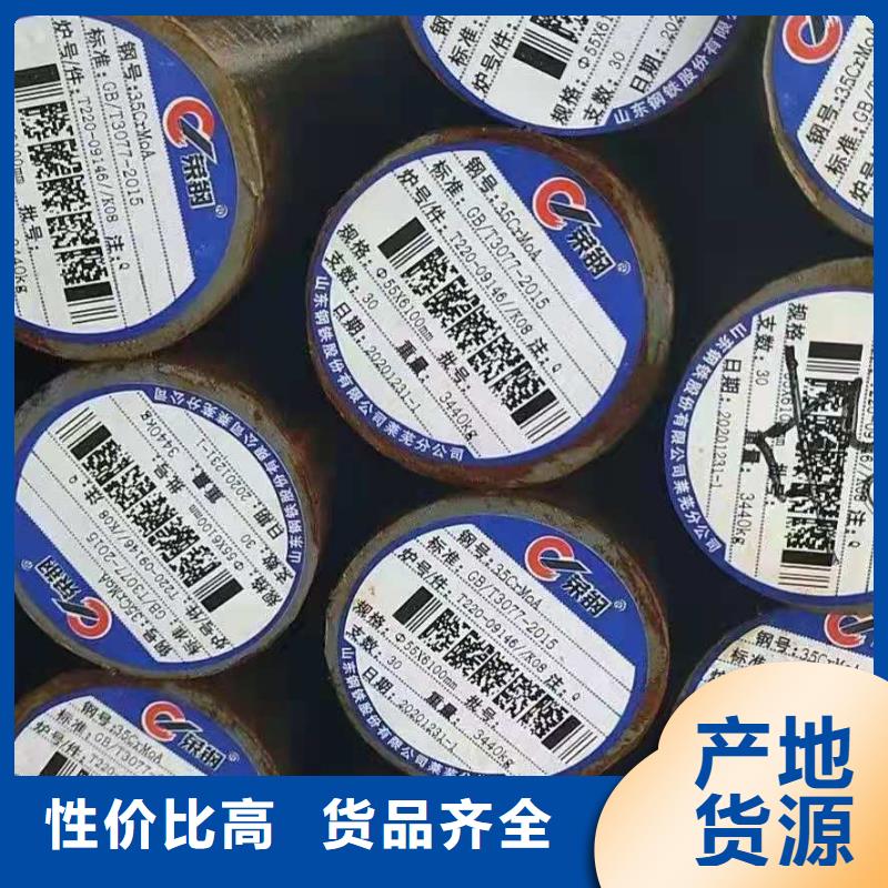 圆钢_精轧钢管厂家新品