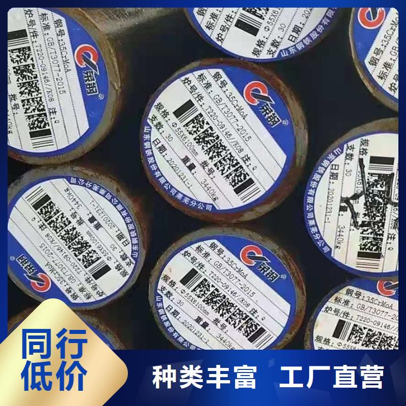 圆钢,输送管应用领域