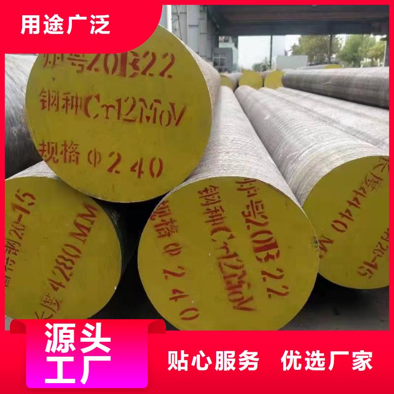 【圆钢,精轧钢管源头工厂量大优惠】