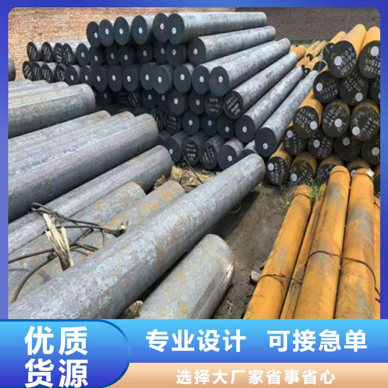 圆钢,镀锌钢管现货交易