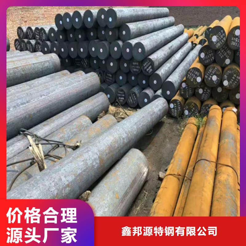 圆钢无缝管免费获取报价