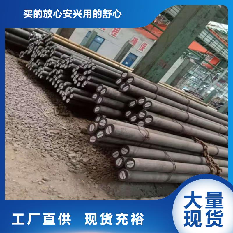 圆钢_无缝方矩管实力才是硬道理