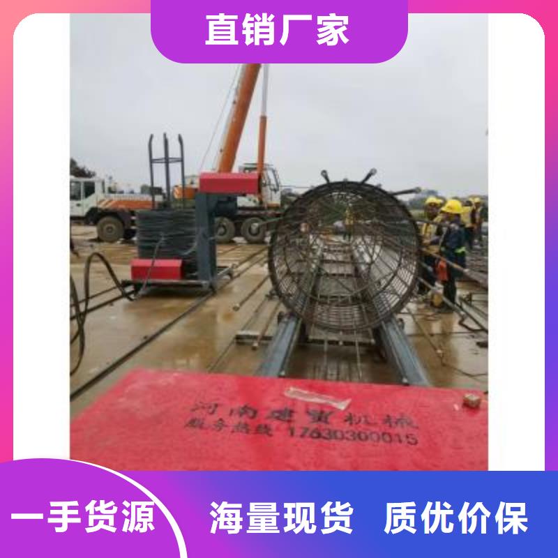 钢筋笼绕筋机钢筋笼地滚笼机一手货源