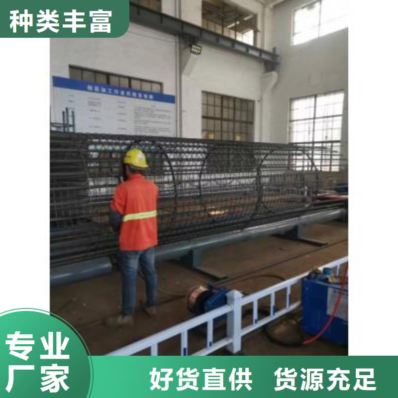 【钢筋笼绕筋机】钢筋弯曲中心品质保证