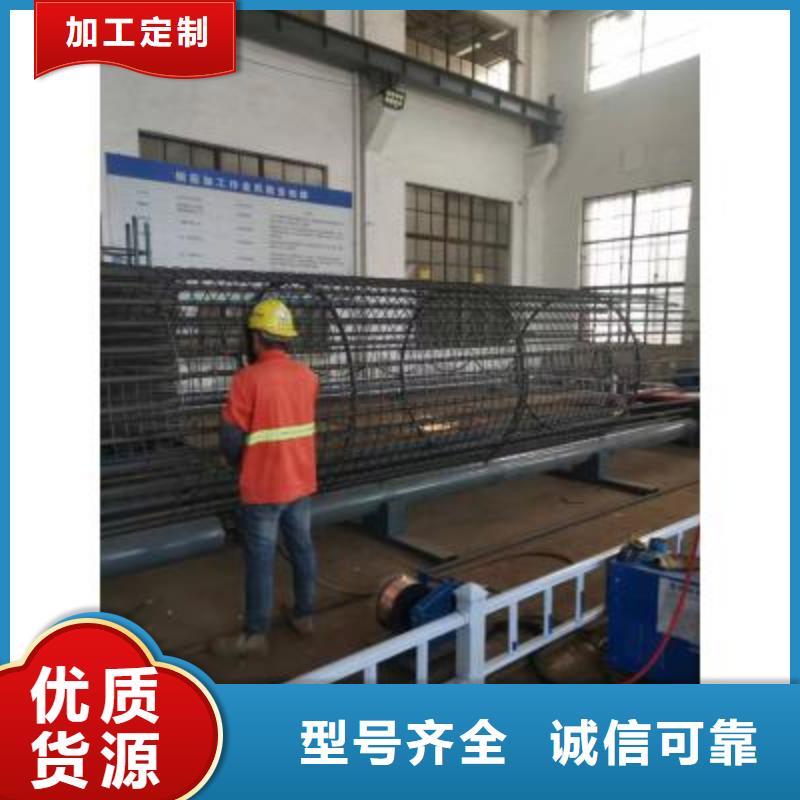 钢筋笼绕筋机钢筋带锯床源头厂家