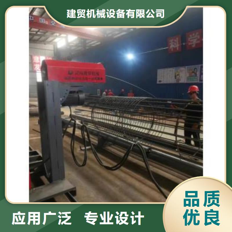 钢筋笼绕筋机_五机头钢筋弯箍机品质信得过