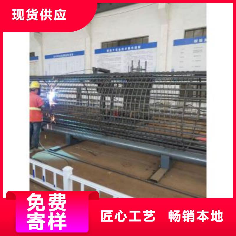 【钢筋笼绕筋机】钢筋弯曲中心品质保证