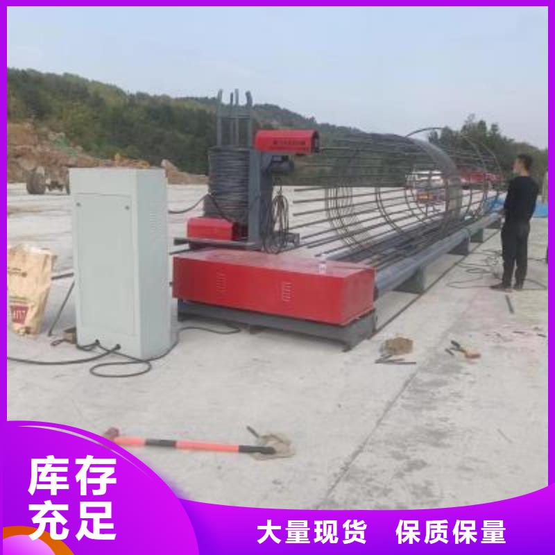 钢筋笼绕筋机钢筋弯曲中心源头厂商