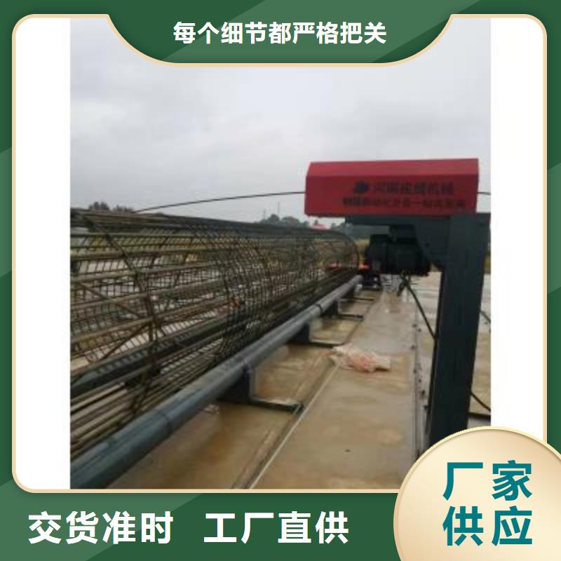 钢筋笼绕筋机钢筋弯曲中心现货交易
