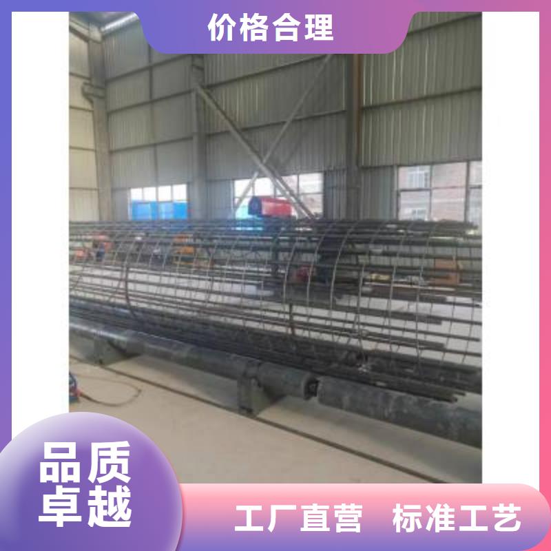 【钢筋笼绕筋机钢筋弯曲中心优选原材】