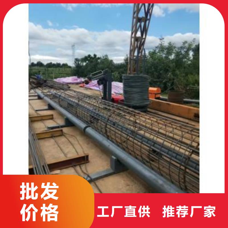 钢筋笼绕筋机钢筋笼地滚笼机一手货源