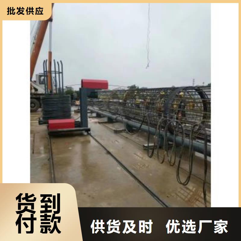 【钢筋笼绕筋机】_钢筋带锯床原料层层筛选