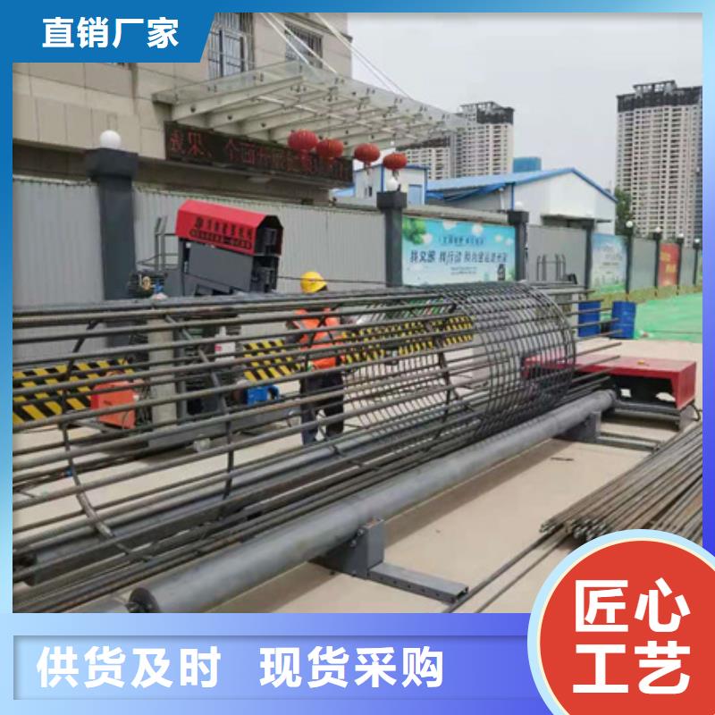 钢筋笼绕筋机钢筋弯曲中心适用范围广