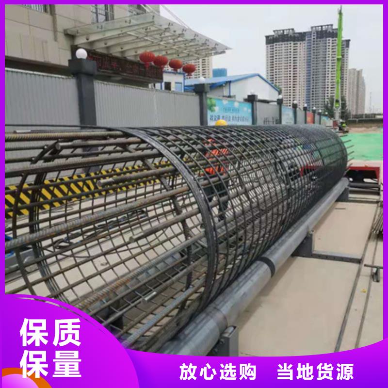 钢筋笼绕筋机钢筋弯曲中心好厂家有担当