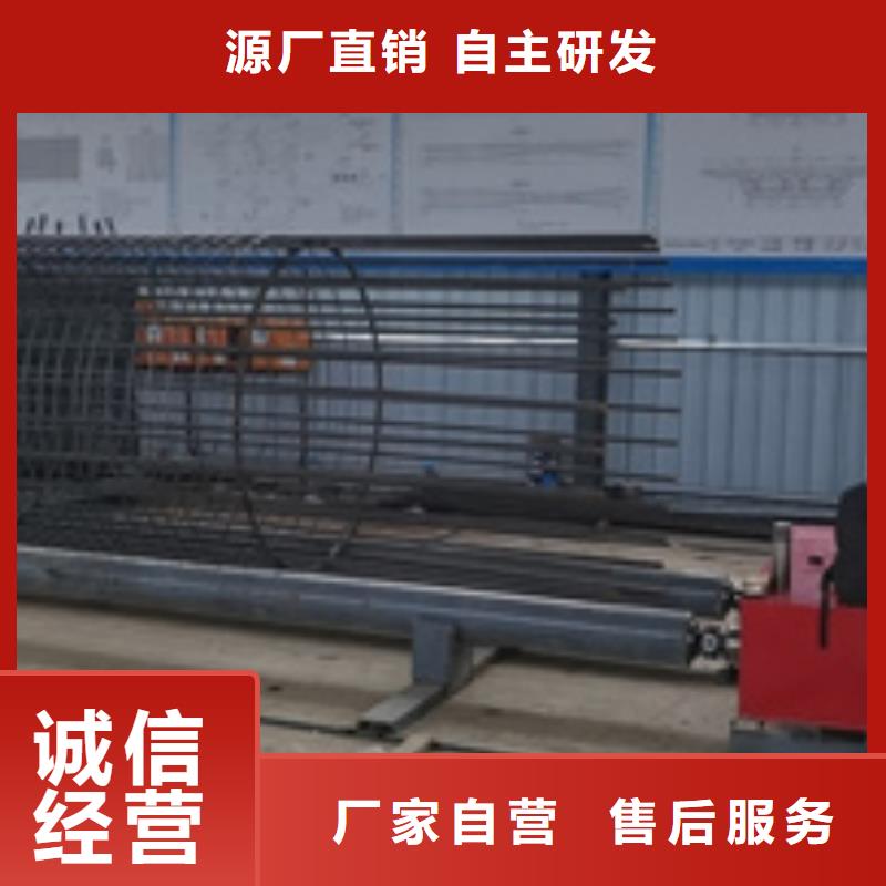 钢筋笼绕筋机钢筋弯曲中心适用范围广