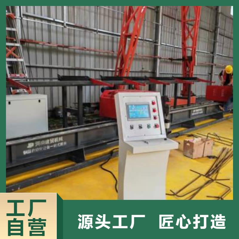 钢筋弯曲中心数控钢筋弯箍机源头厂商