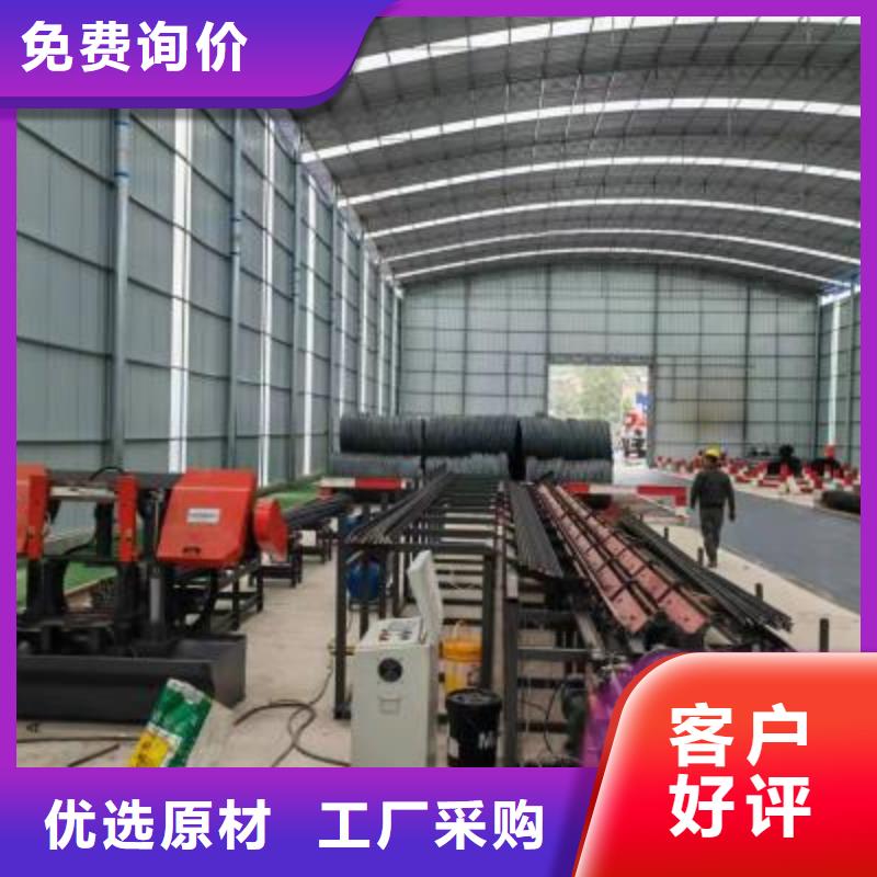 生产线【钢筋弯曲中心】定制销售售后为一体