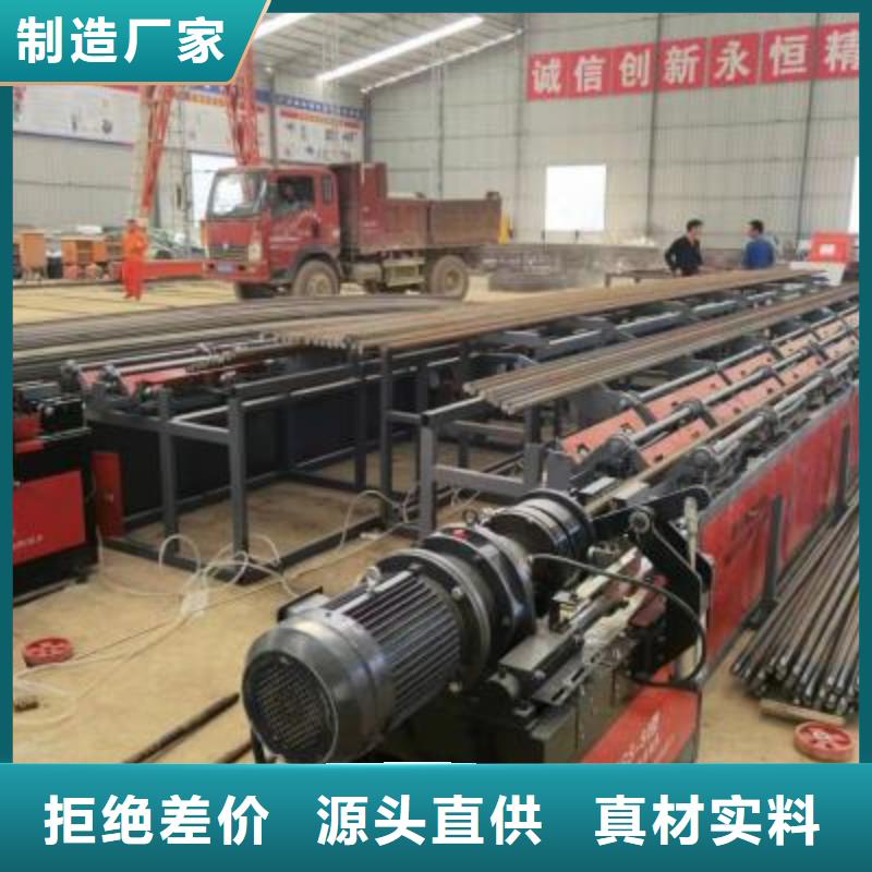 生产线【钢筋弯曲中心】源头厂商