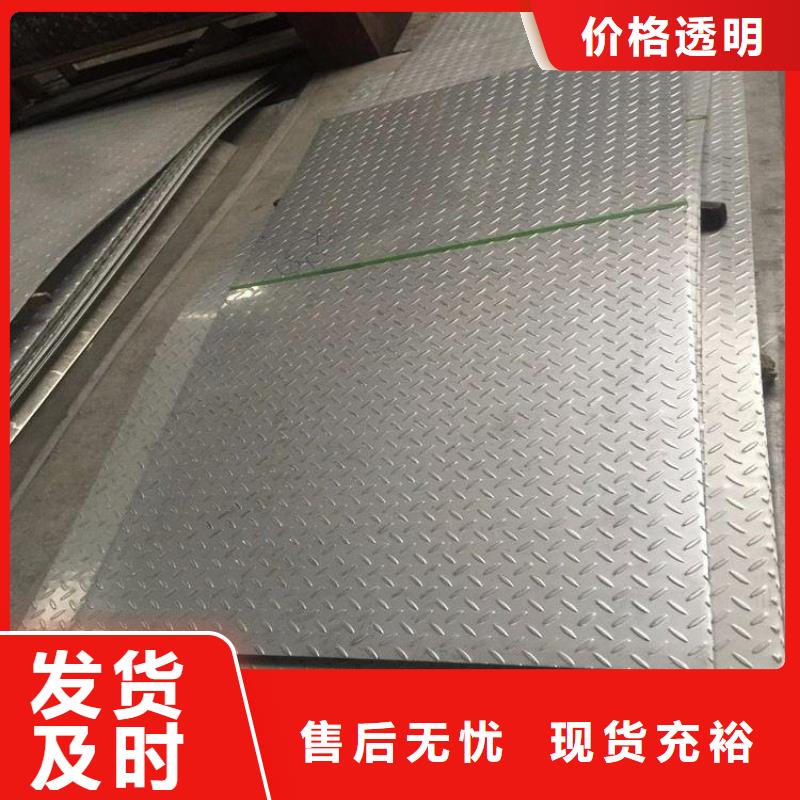 不锈钢板_不锈钢保温皮产品实拍