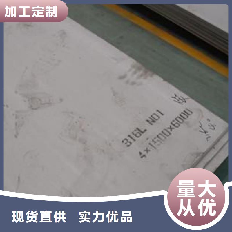 不锈钢板不锈钢焊管专注细节更放心