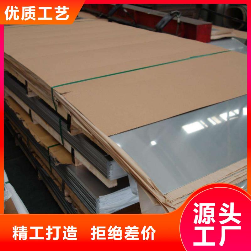 304不锈钢皮价格实惠