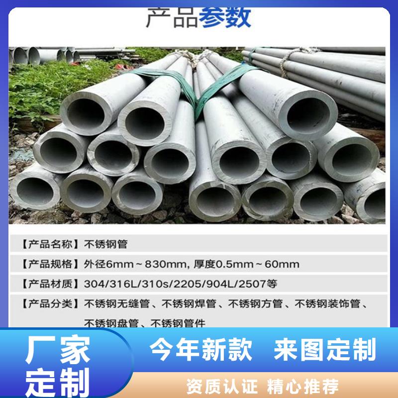 304不锈钢方管厂家供应-