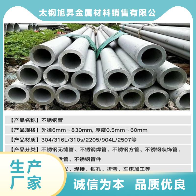 不锈钢管_镜面板专注生产制造多年
