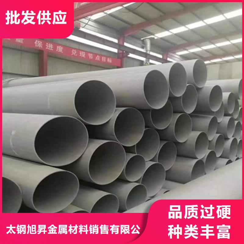 不锈钢管,不锈钢带一站式采购