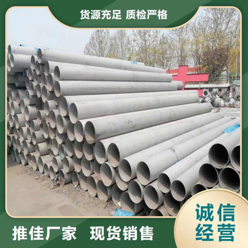 不锈钢管冷轧钢板产地直供