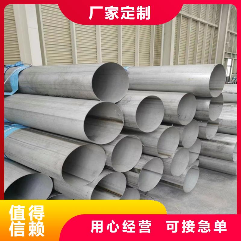 304不锈钢无缝管价格合理-