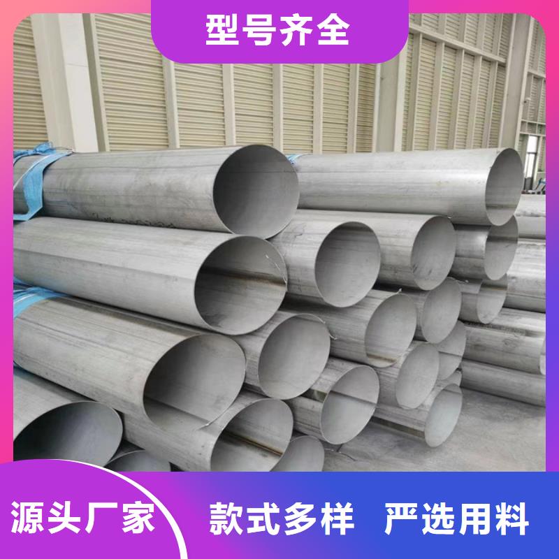 不锈钢管来图定制量大从优