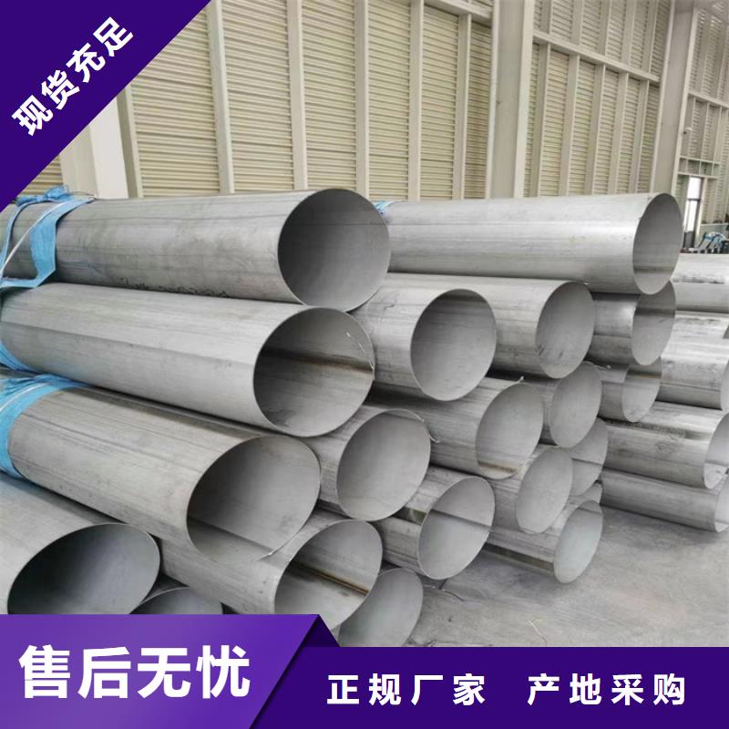 不锈钢管喷砂专注生产制造多年