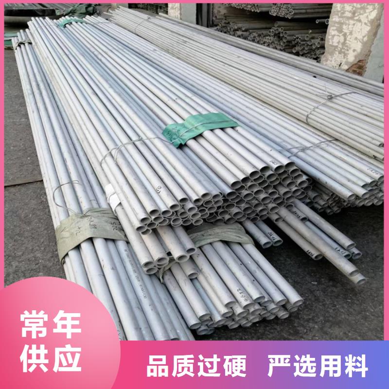 不锈钢管来图定制量大从优