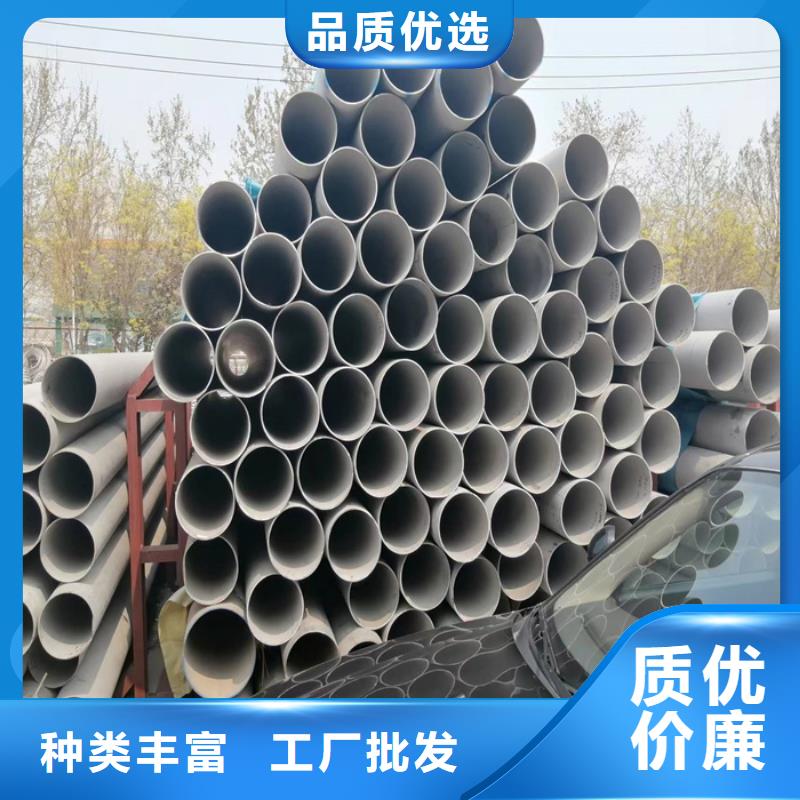 不锈钢管【不锈钢焊管】精致工艺