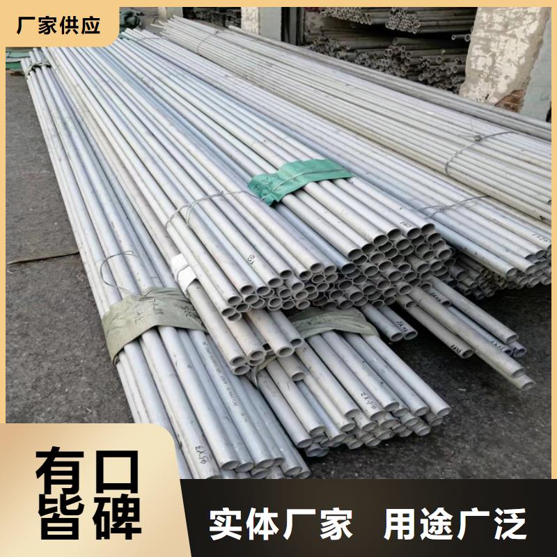 不锈钢管不锈钢焊管老客户钟爱