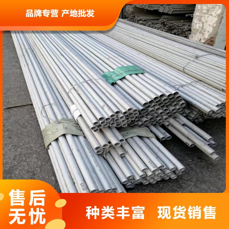 【不锈钢管热轧不锈钢板厂家自营】