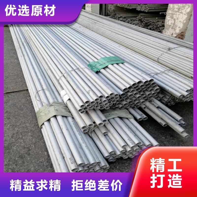 不锈钢管不锈钢焊管来电咨询