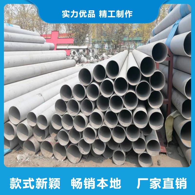 不锈钢管喷砂专注生产制造多年