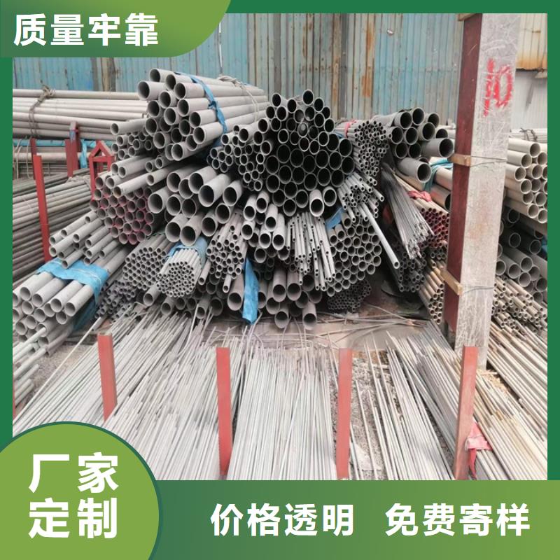 304不锈钢管全国发货-
