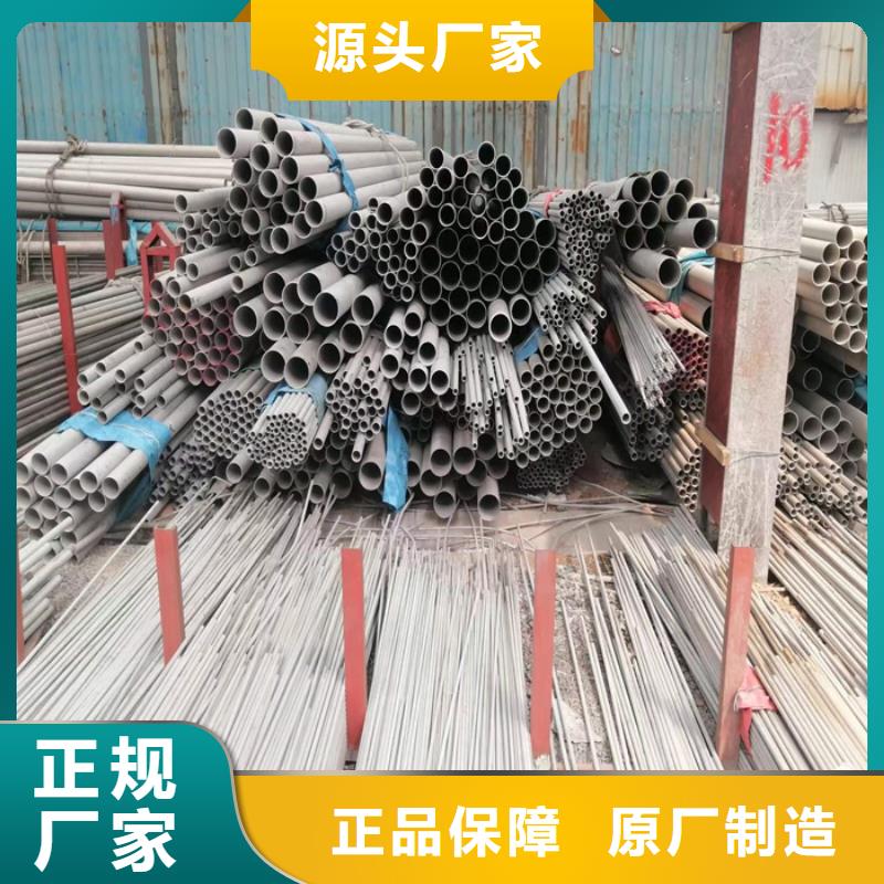 【不锈钢管】冷轧不锈钢板精工细致打造
