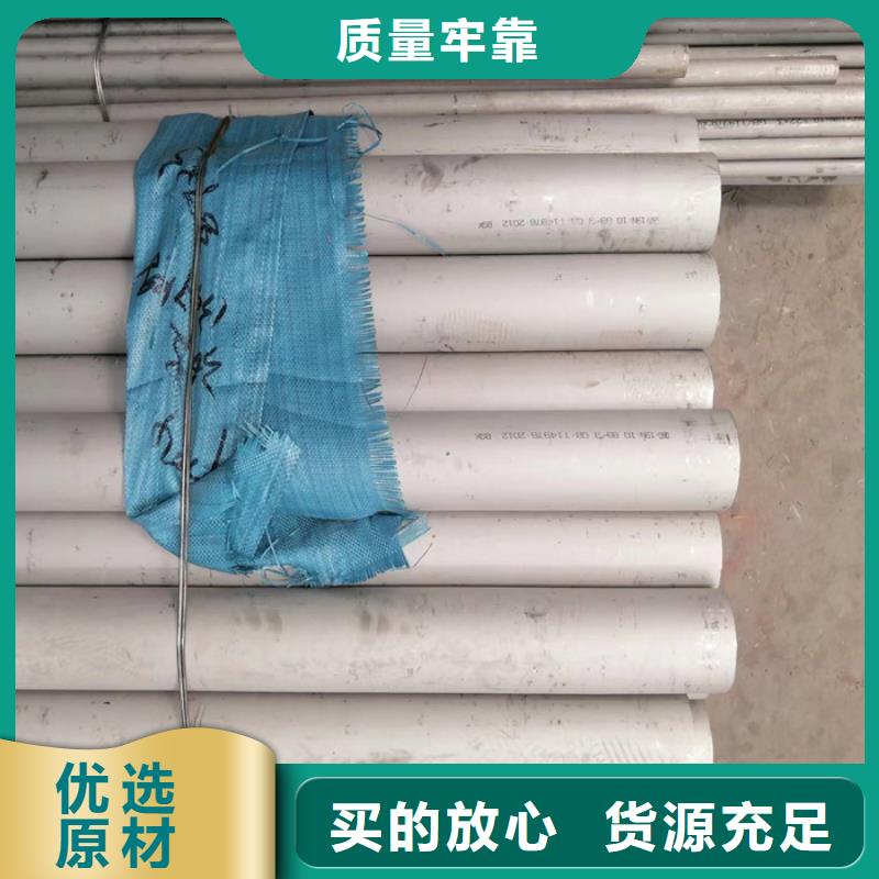 不锈钢管来图定制量大从优