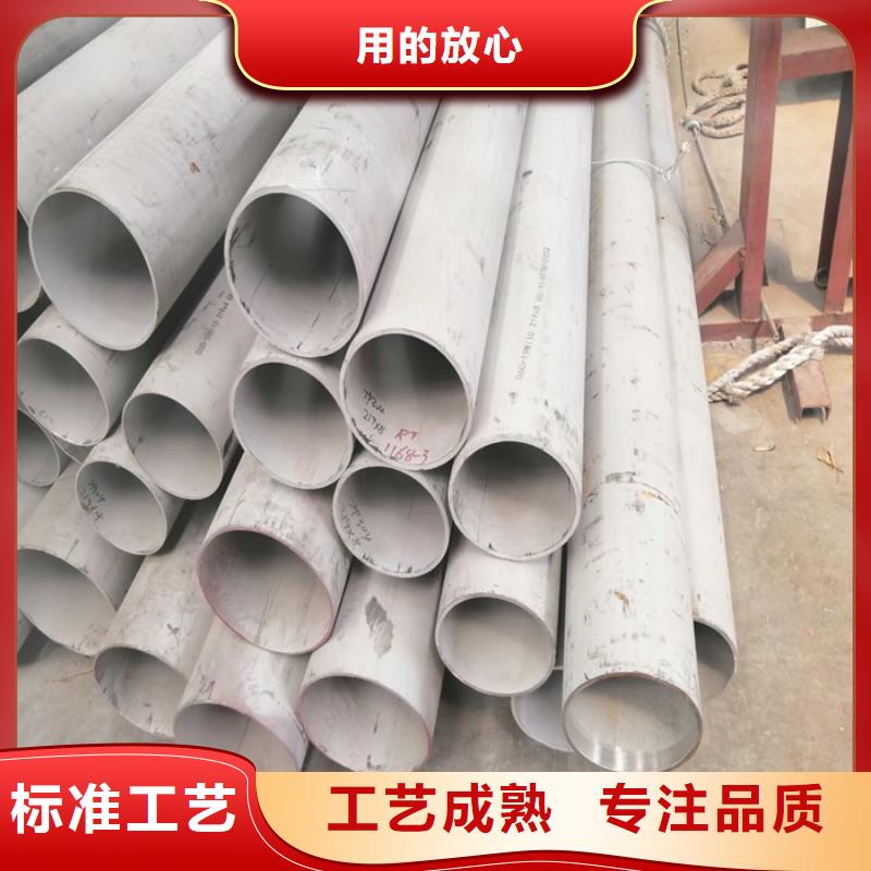 不锈钢管不锈钢焊管厂诚信经营
