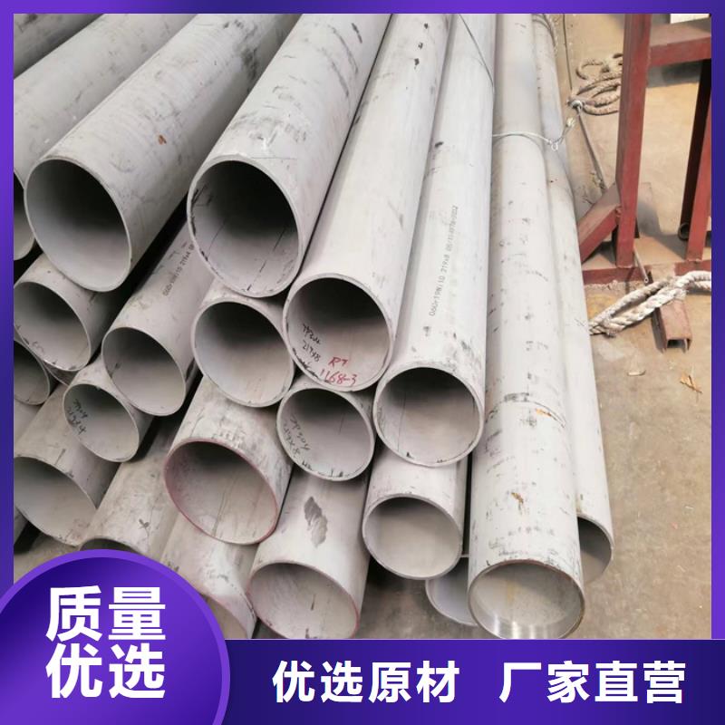 【不锈钢管_热轧不锈钢卷以质量求生存】