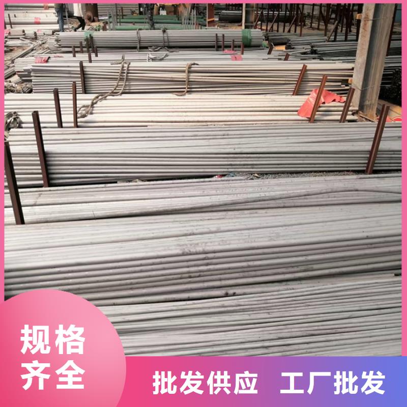 不锈钢管不锈钢焊管诚信厂家