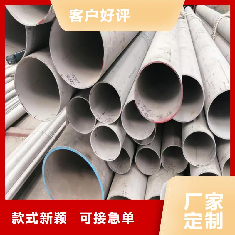 【不锈钢管,热轧不锈钢板一站式采购】