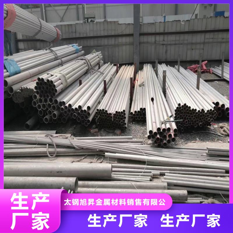 【不锈钢管】不锈钢焊管价格公道合理