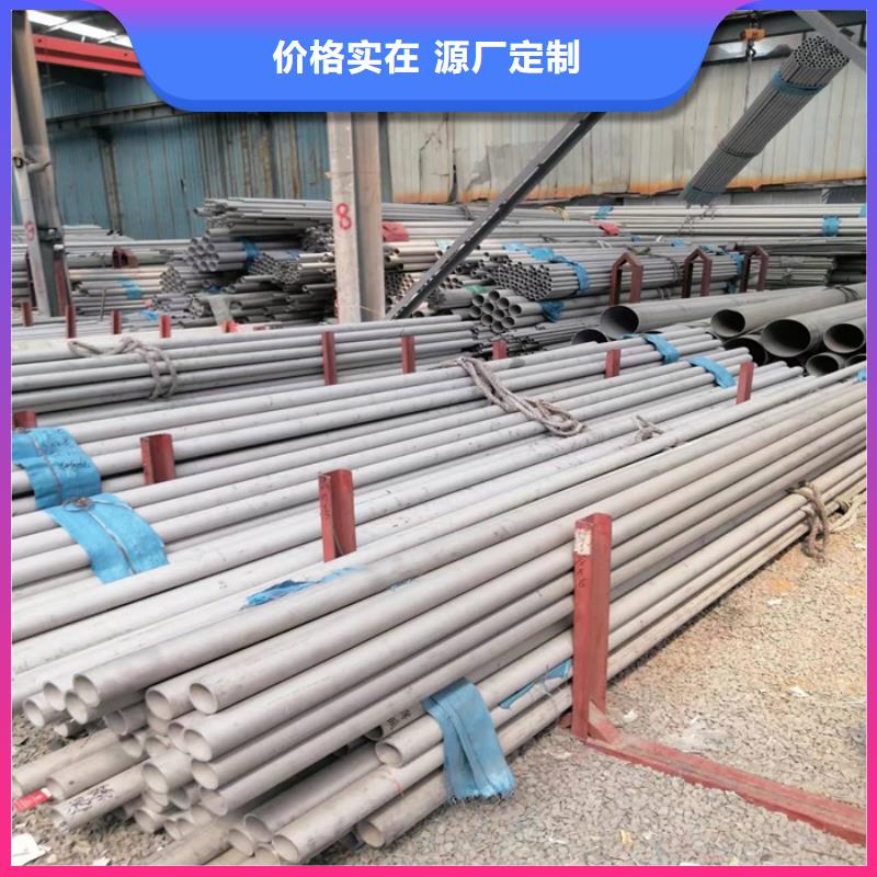 不锈钢管,不锈钢焊管供您所需