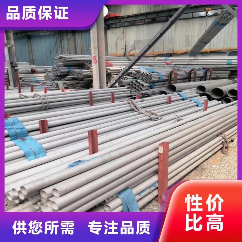 不锈钢管,热轧不锈钢板严选材质