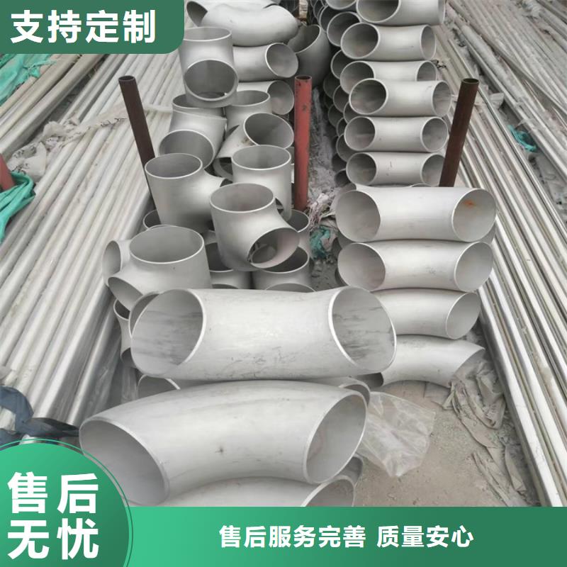 【不锈钢管_热轧不锈钢卷以质量求生存】